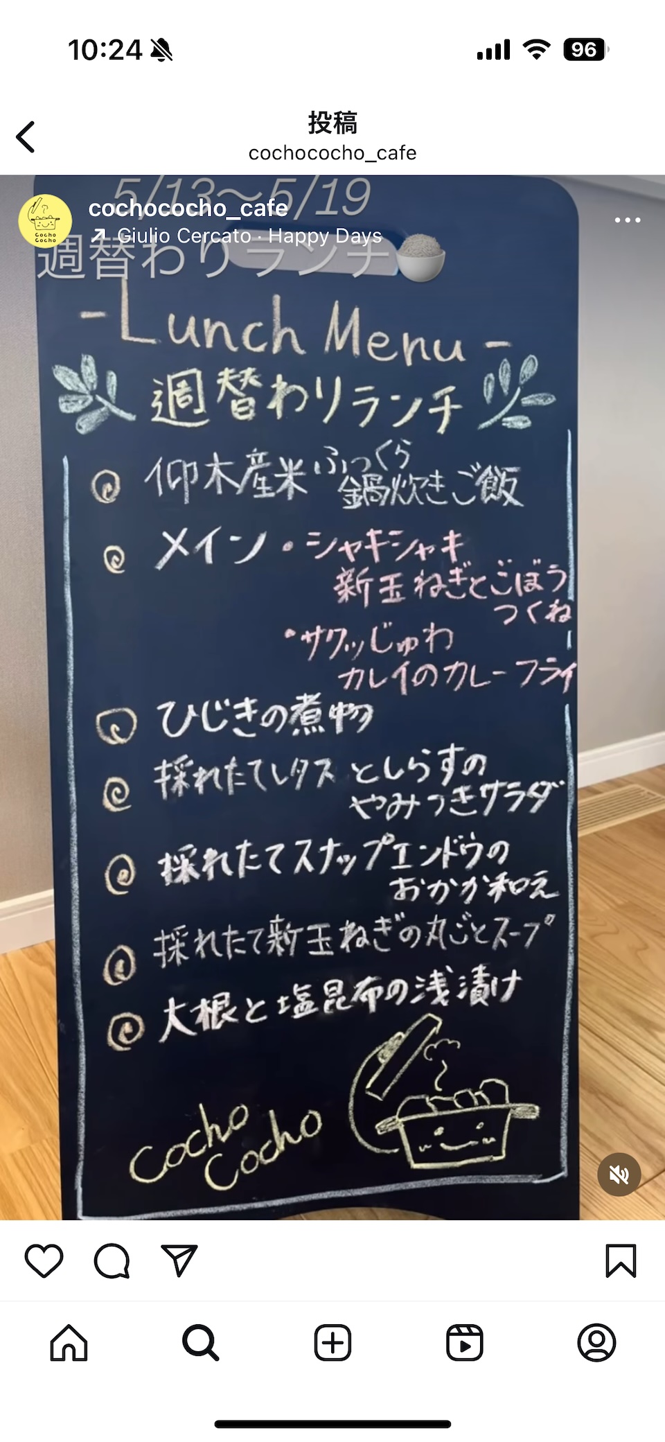 カフェの様子 3