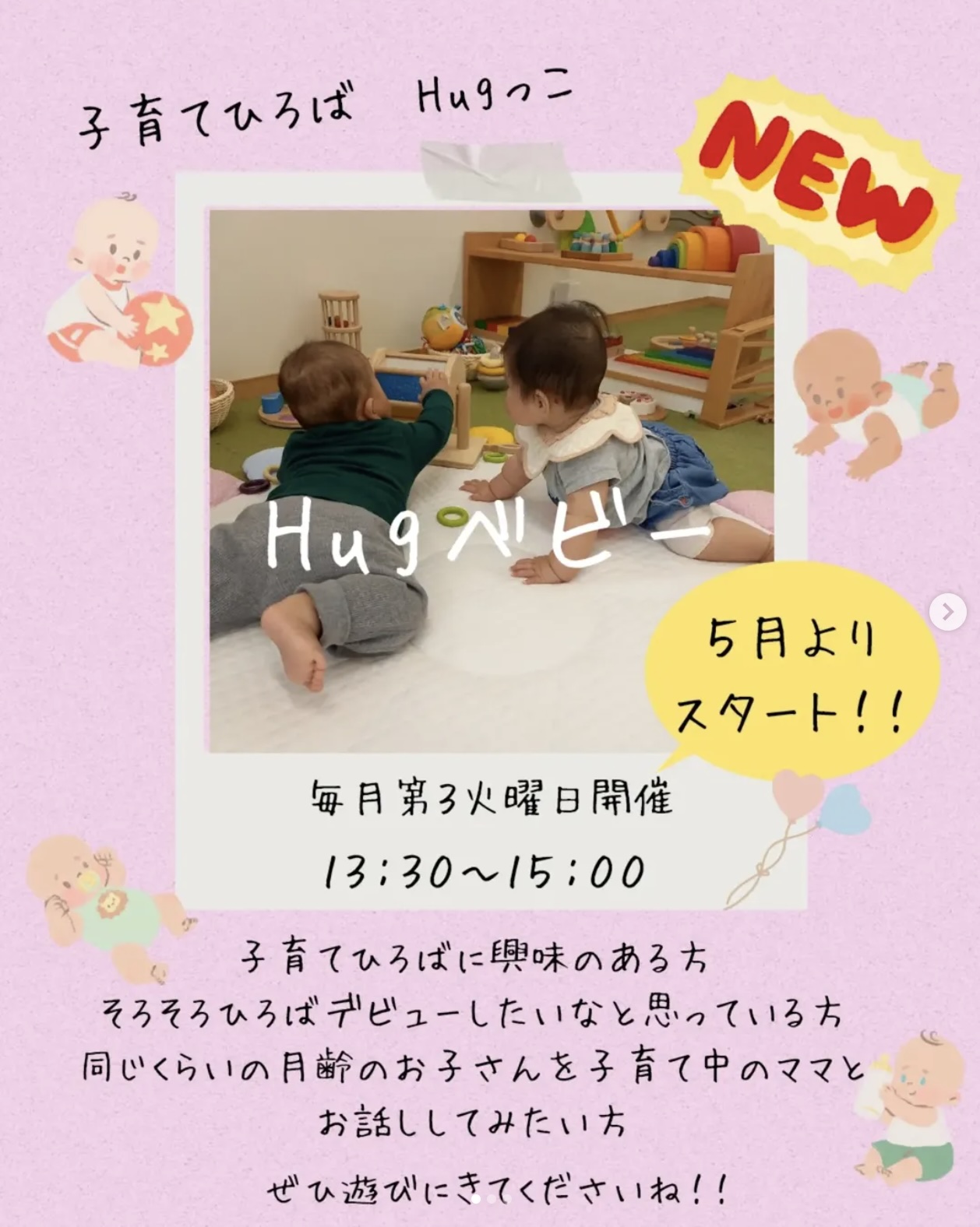 at home terraceの様子
