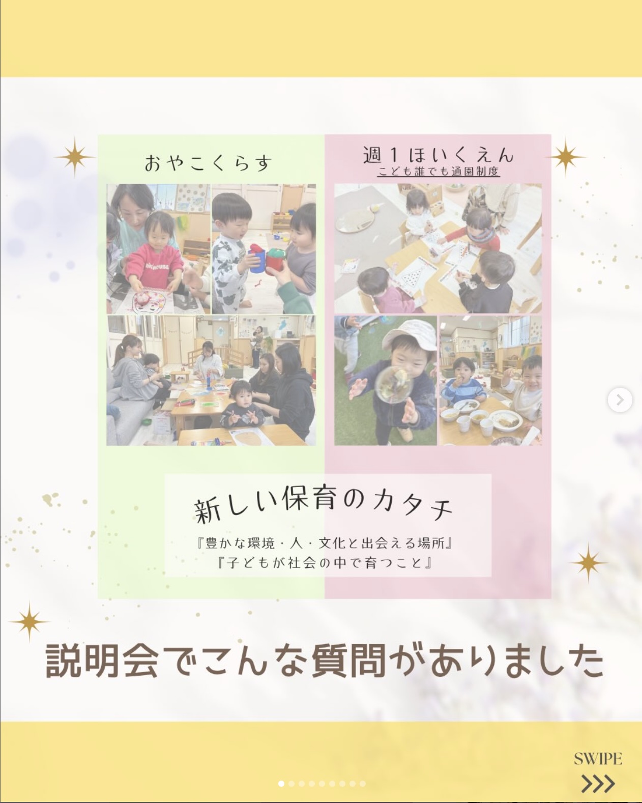 at home terraceの様子