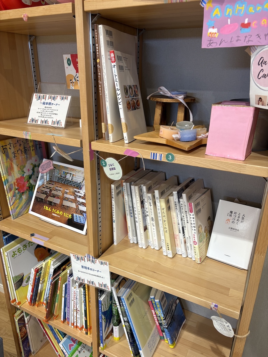 図書館の様子 2