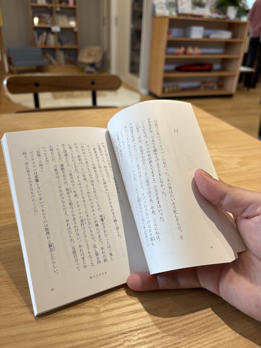 図書館の様子 3